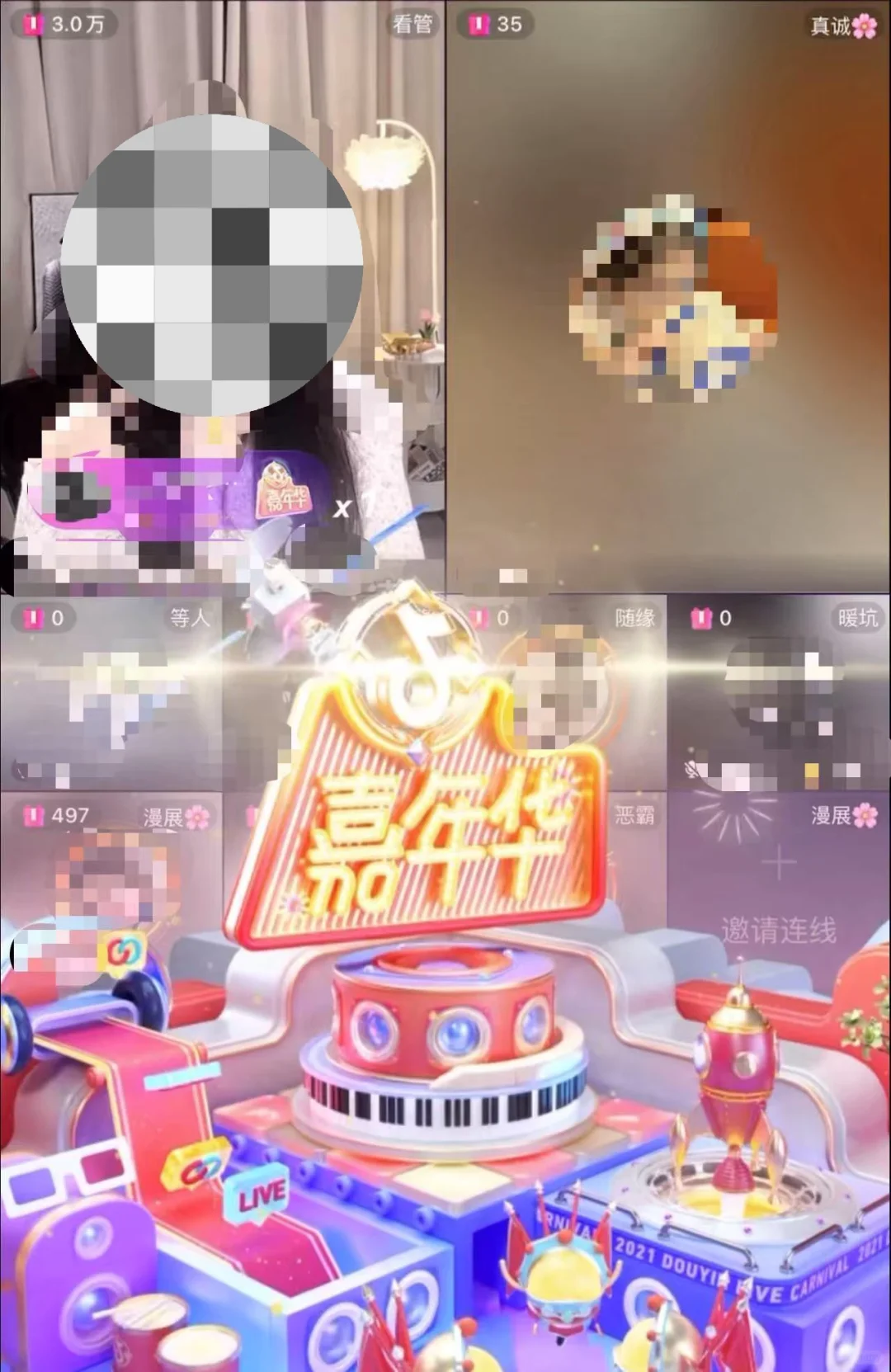 还是想试试做主播啊！