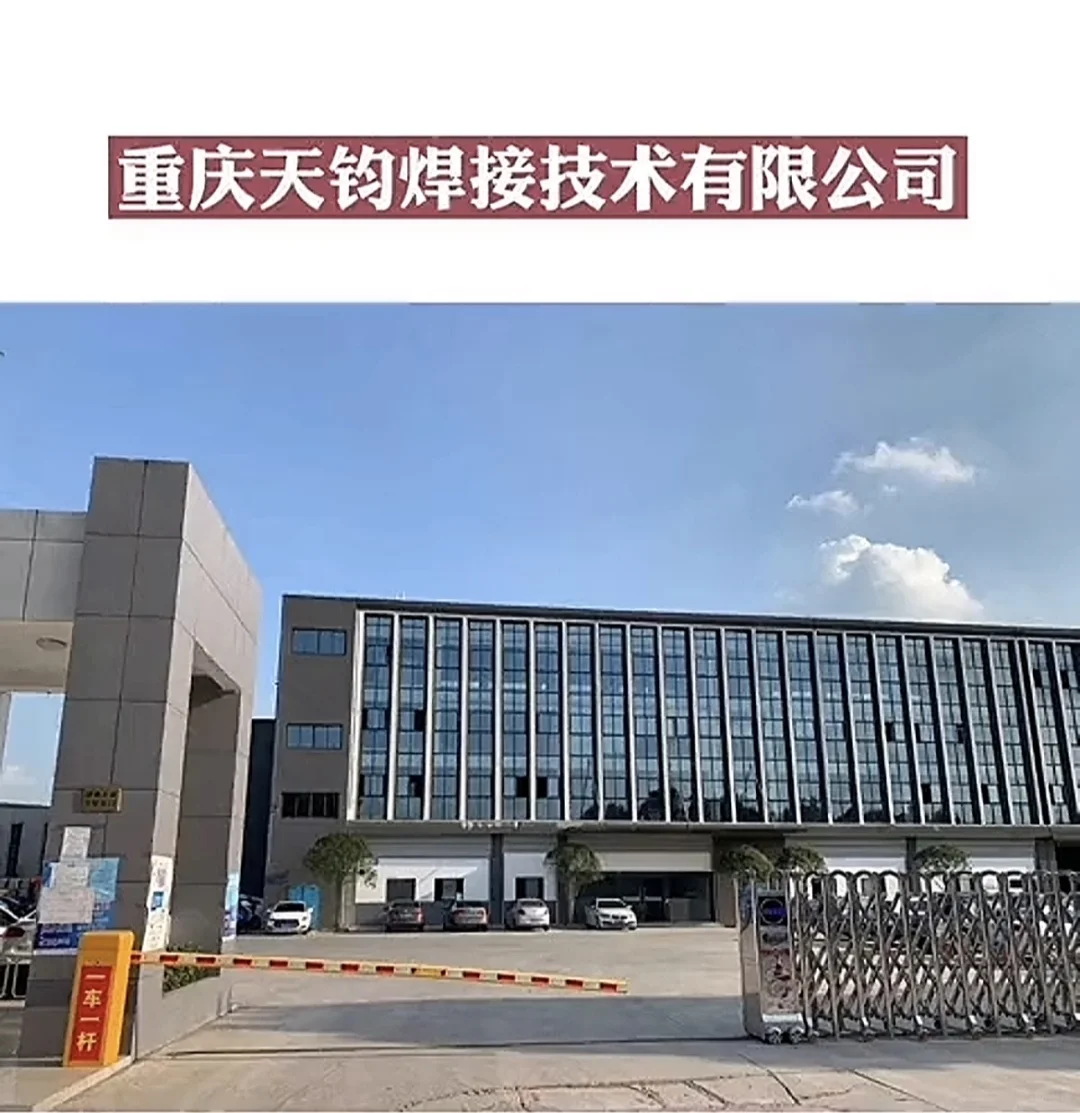 ?【璧山新厂高薪直招】新能源汽车底盘生产