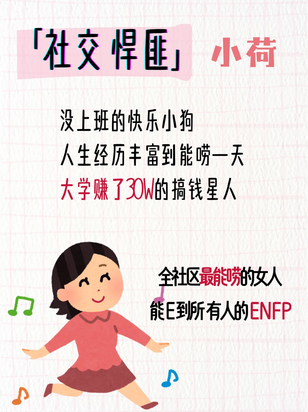 浙江全女社区都是人才❓近期社区朋友介绍
