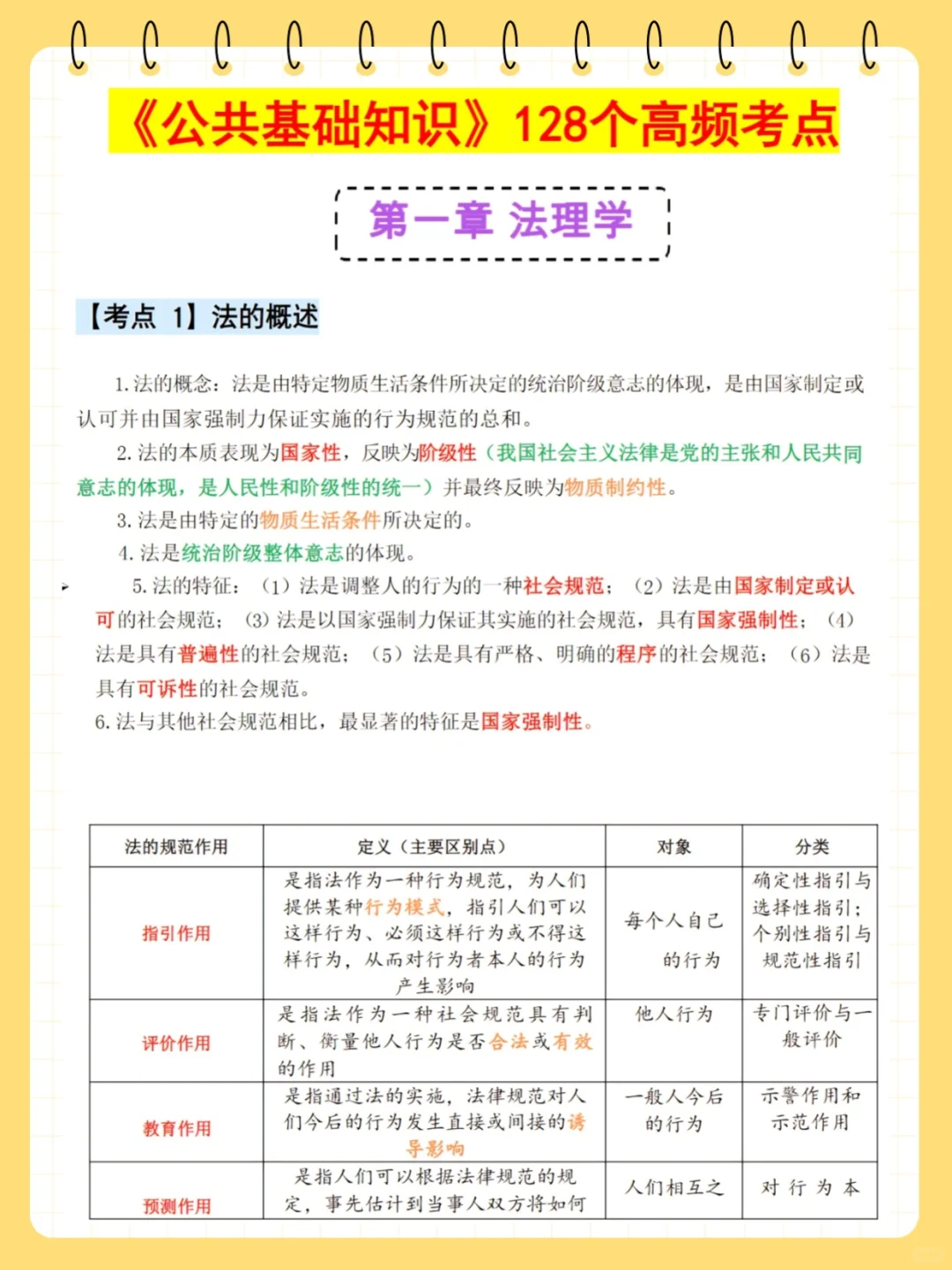 10天极限过呼和浩特赛罕区社区网格员招聘考