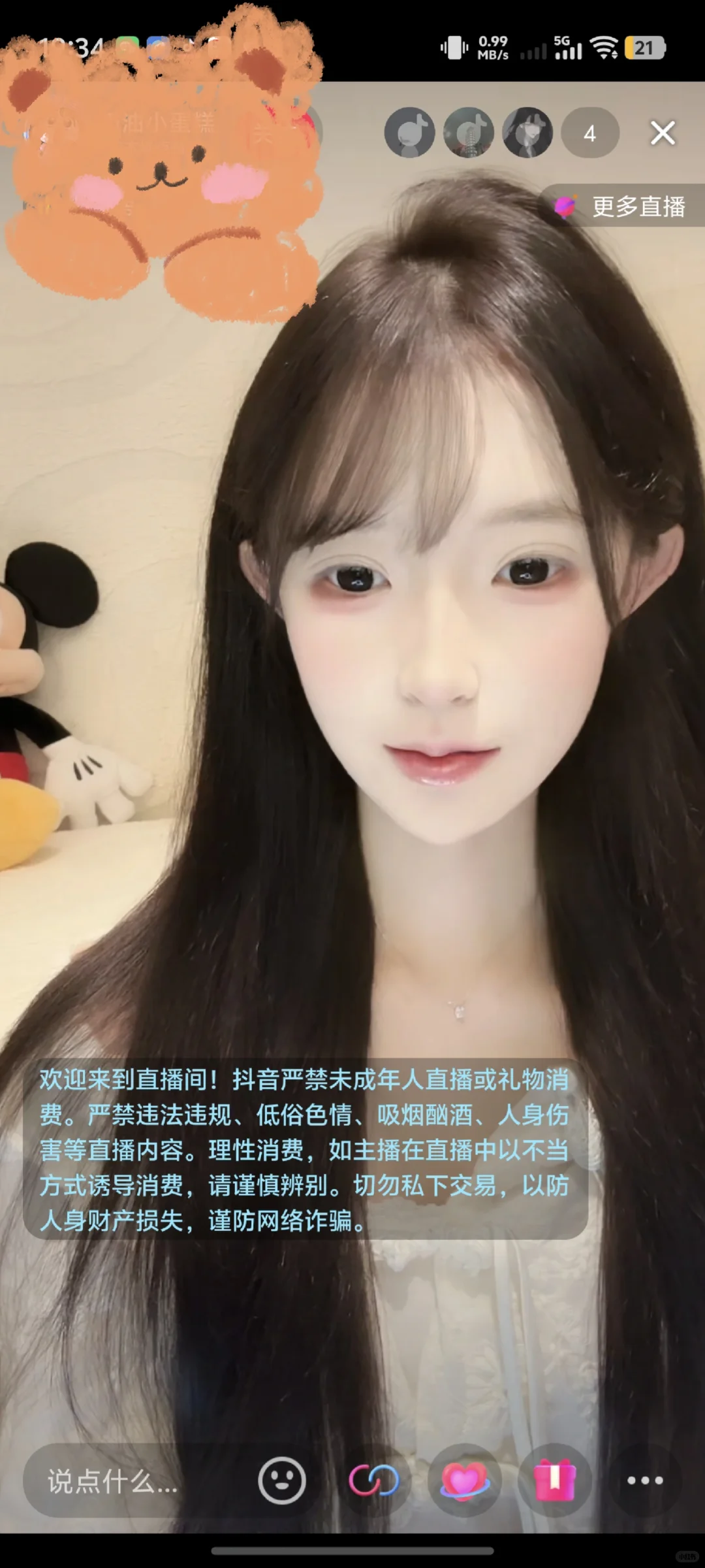 新人主播找靠谱运营