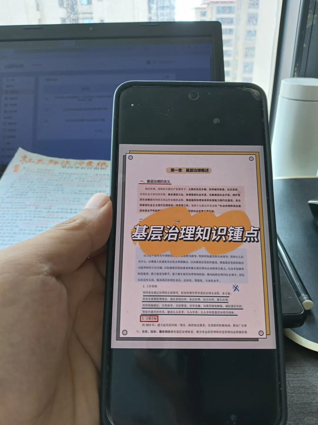 黄石大冶市社区工作者，原来真的有信息差