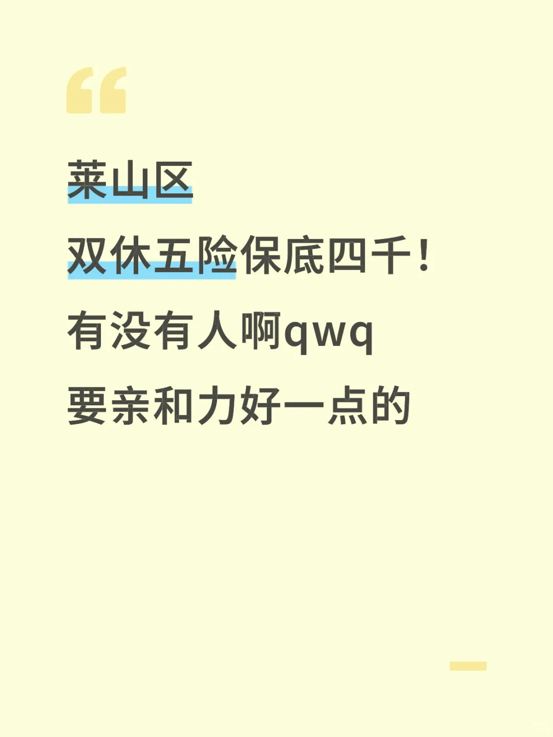 来个人吧来个人吧