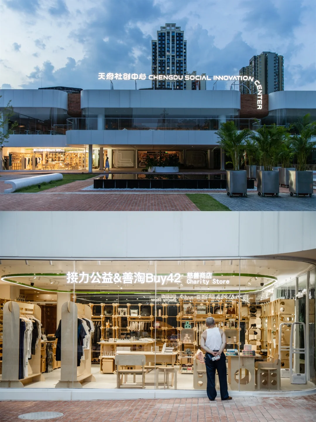 成都的理想社区是什么模样？