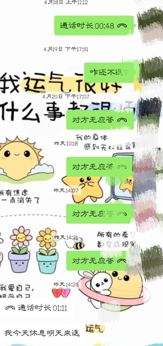 五洲人才社区