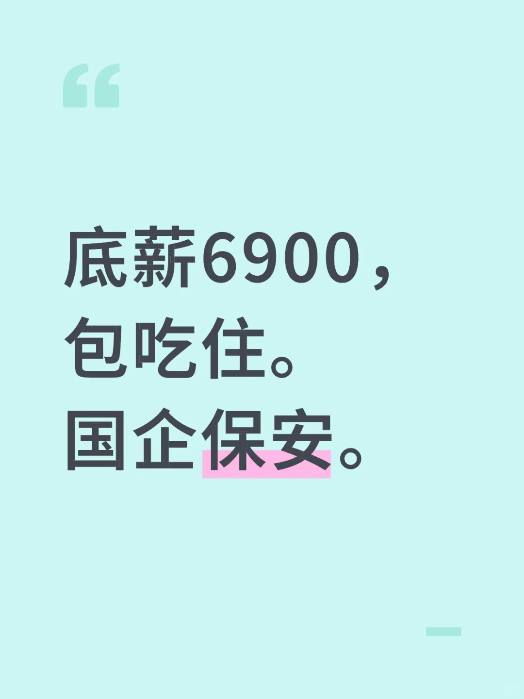 我这边只要退伍军人。