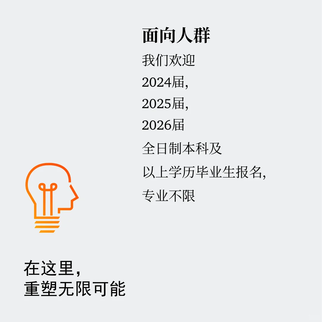 普华秋招开启???我来当你的内推官