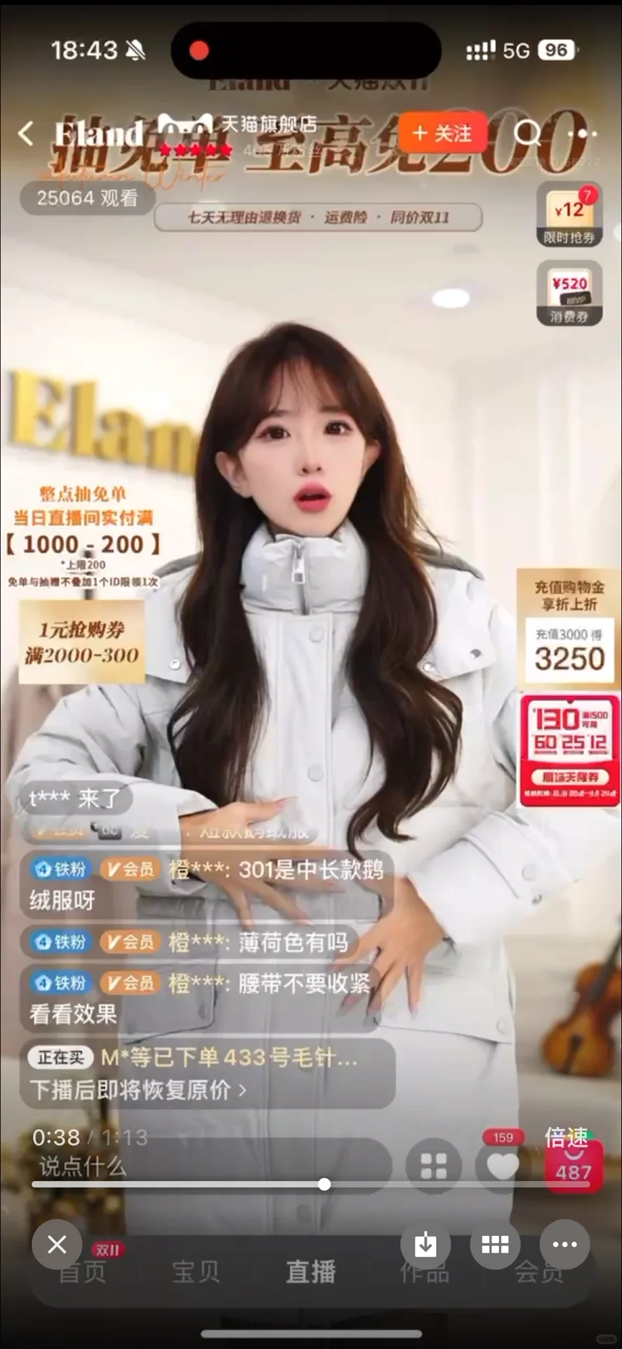 杭州兼职主播真的找不到工作了是不是