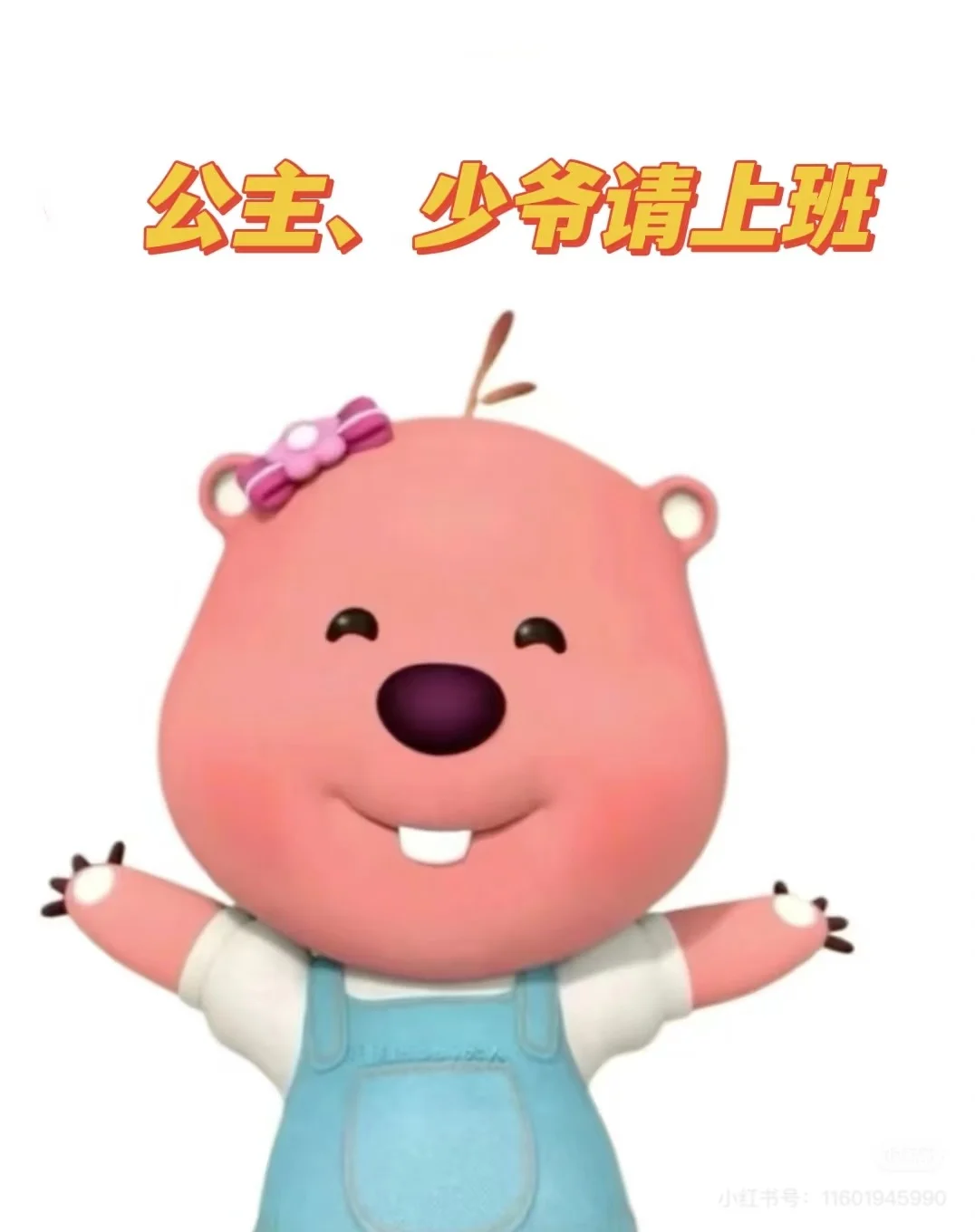 什么？还没找到工作！！！