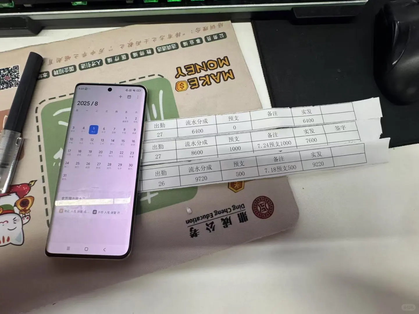 挑战聊城高薪