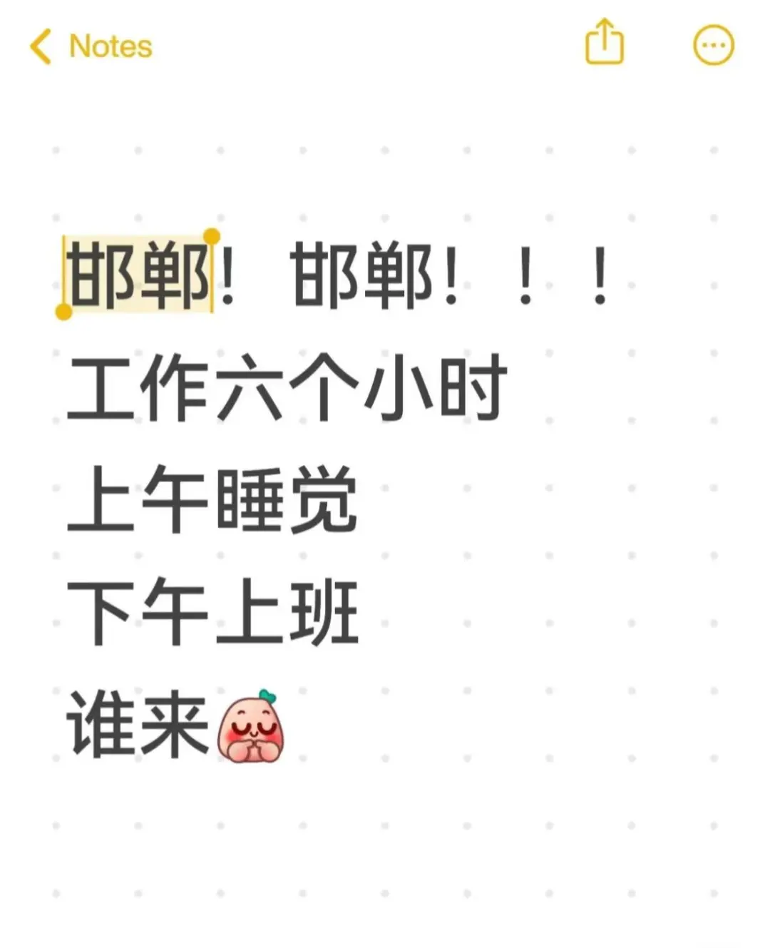 邯郸金宇大厦2512幻境互娱招人