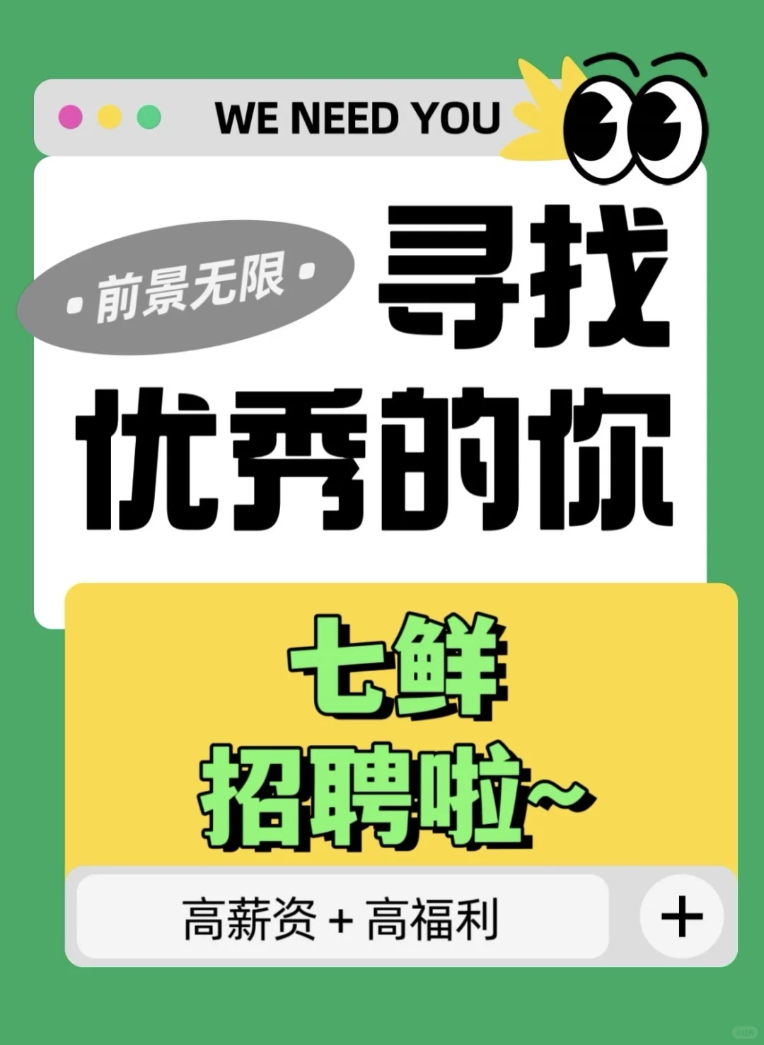 京东正式工，五险一金