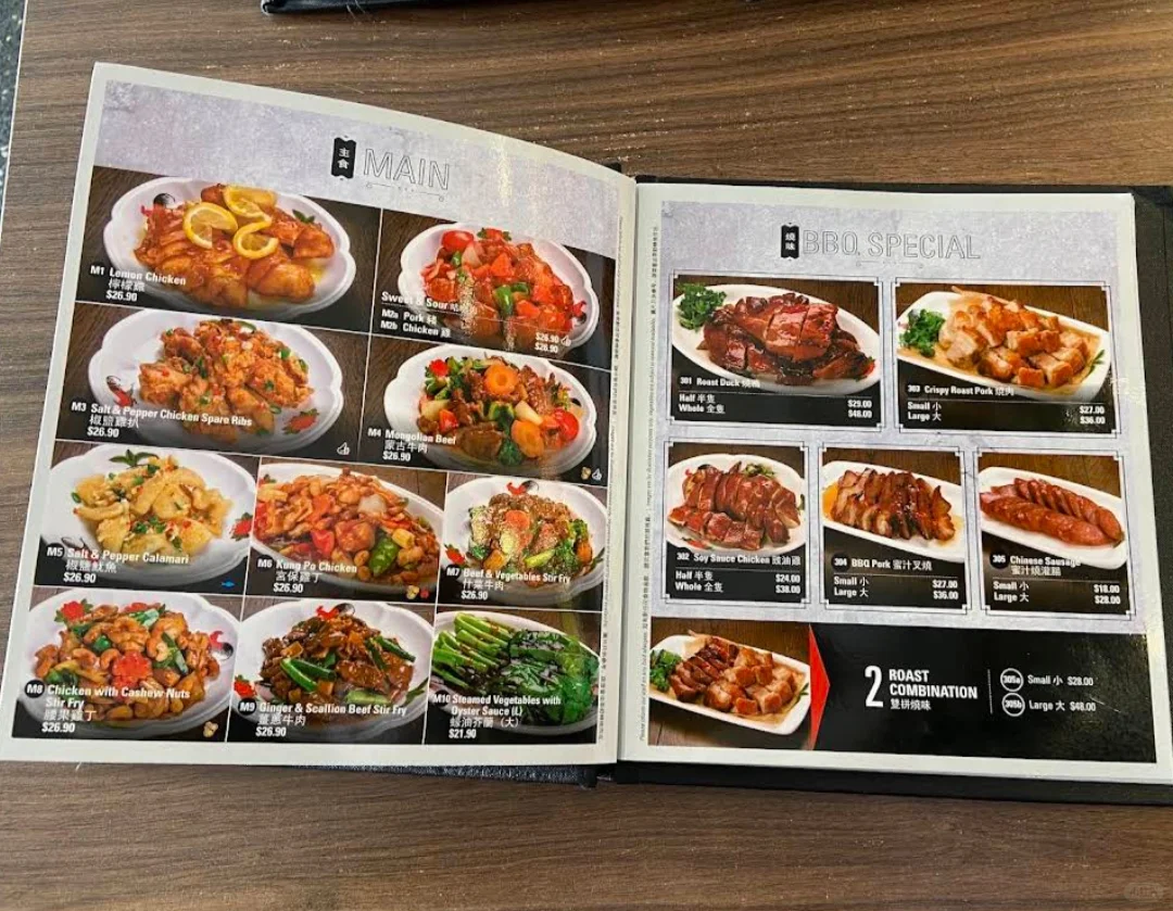 China Bar Burwood One餐厅高薪诚聘服务员