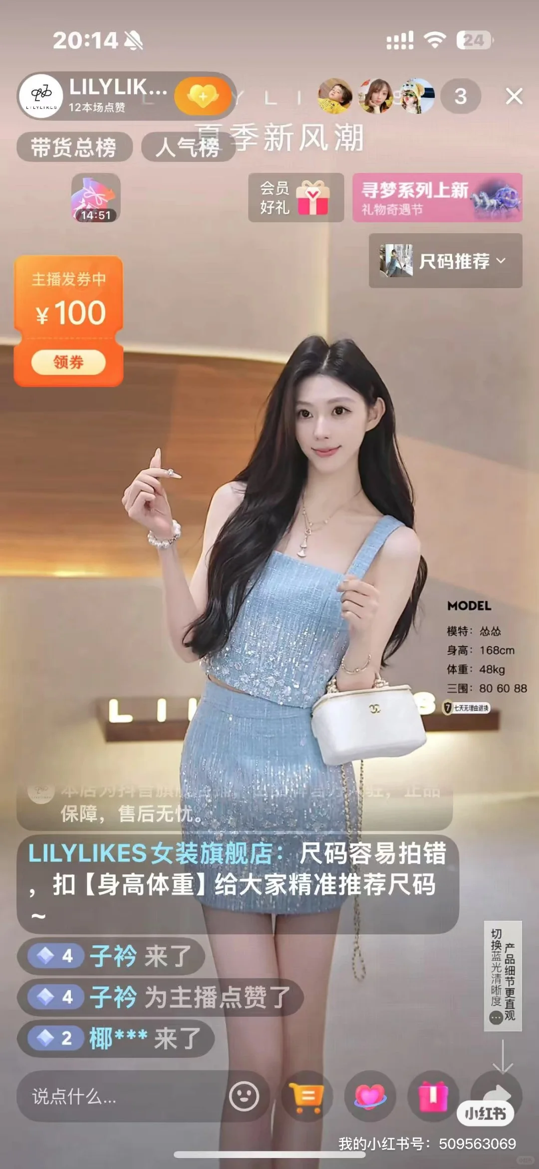 杭州没工作的主播快看过来！