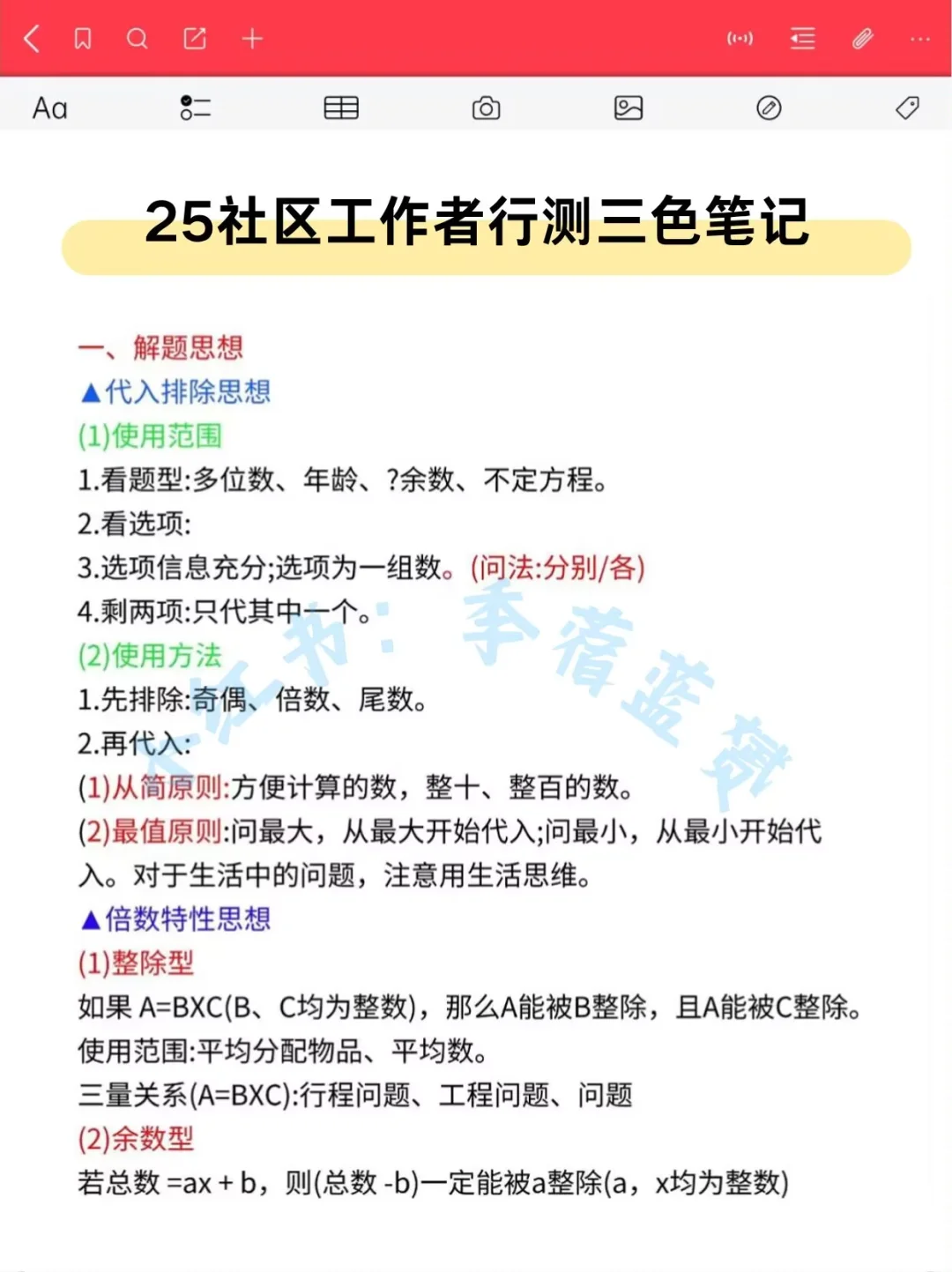 提醒一下，忻州忻府区社区工作者的强度