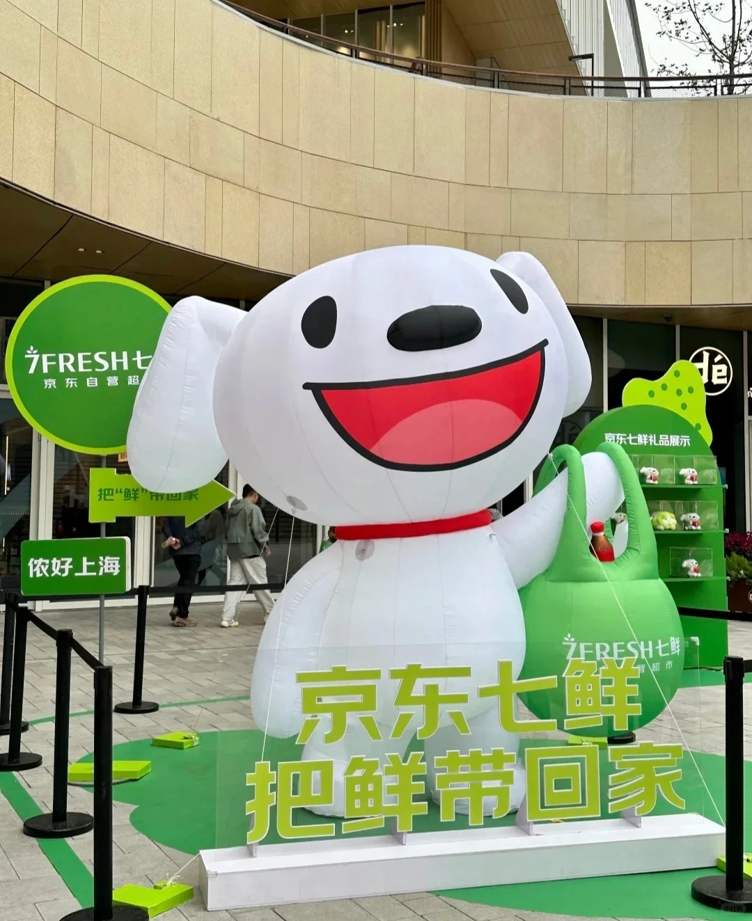 京东正式工，五险一金