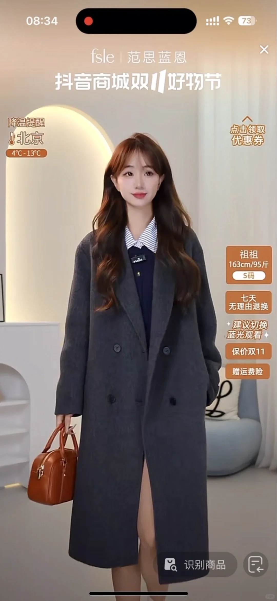 杭州兼职主播真的找不到工作了是不是