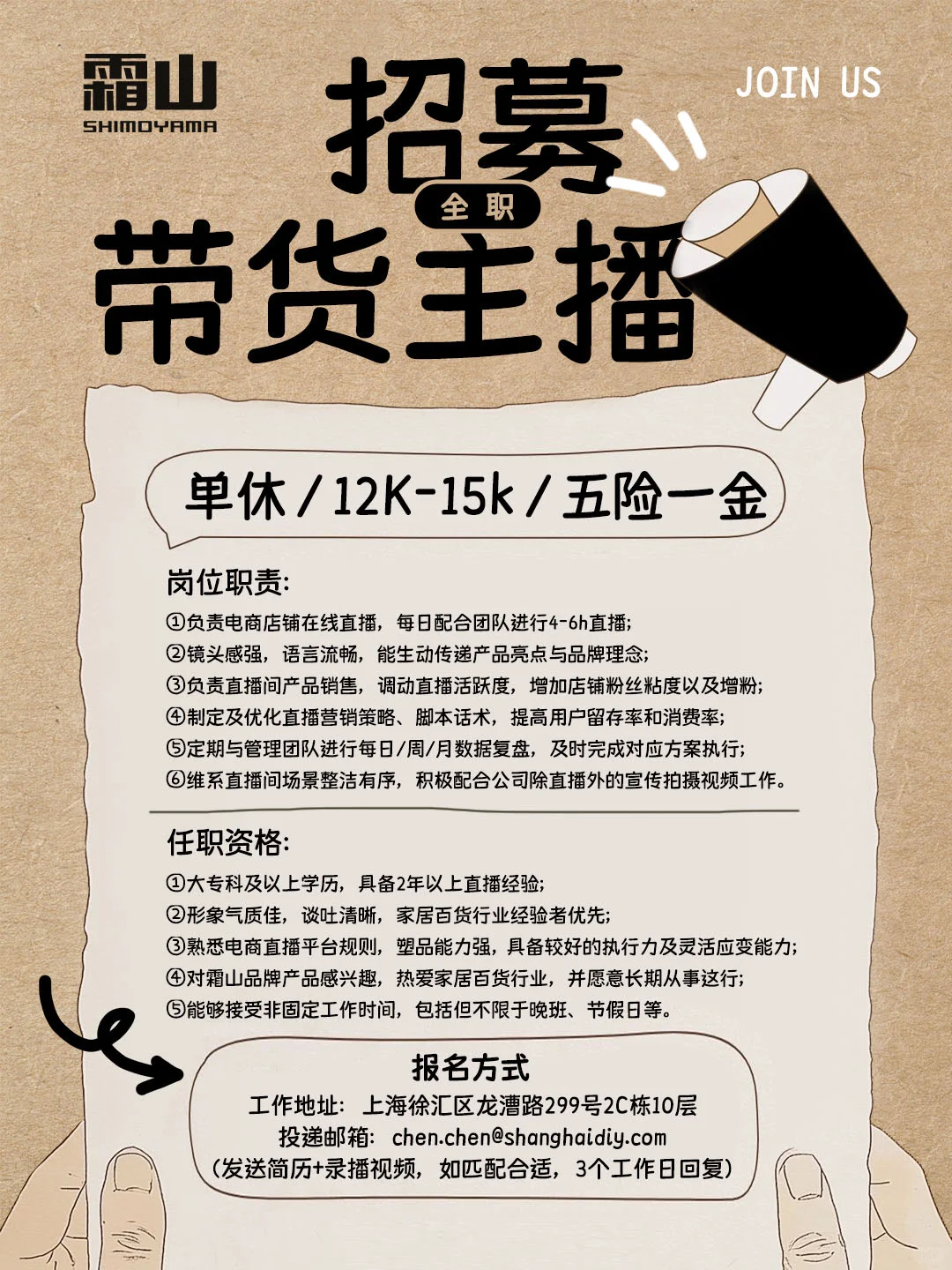 ?走过路过别错过｜在线等人来?