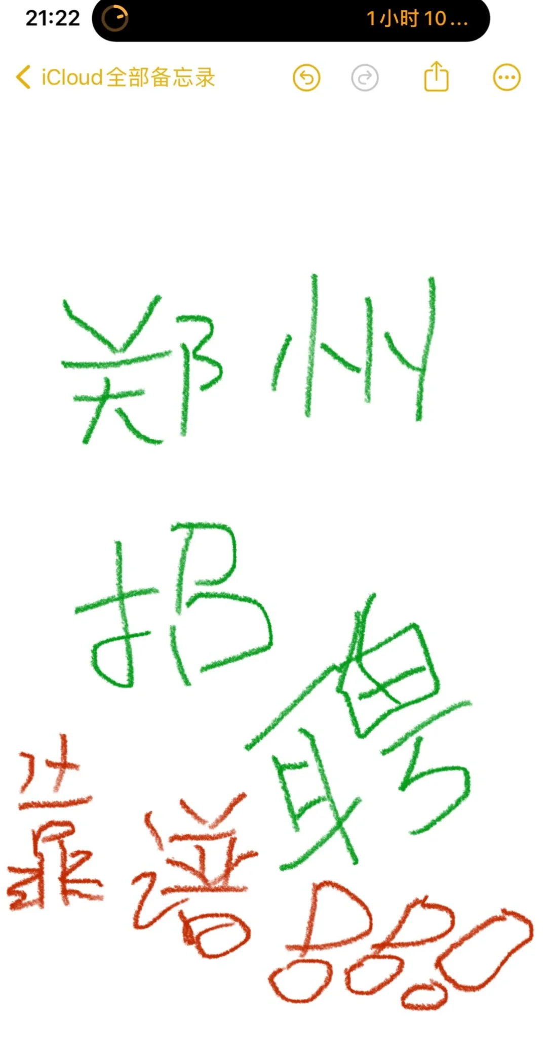 ?郑州 招聘 . 手播 不露脸