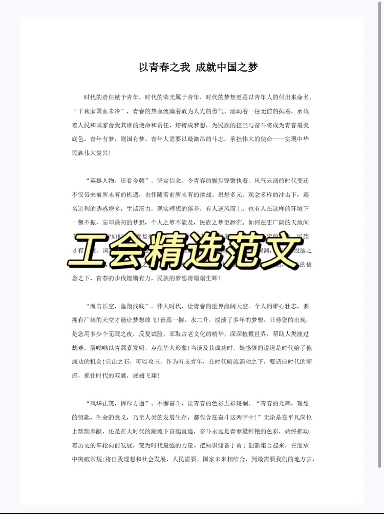 别裸考 25甘肃工会无非这500题 赶紧背吧