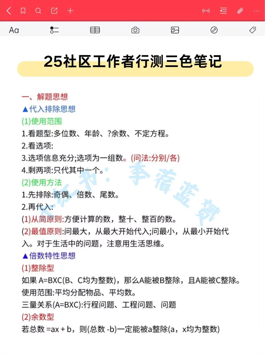 提醒一下，忻州忻府区社区工作者的强度