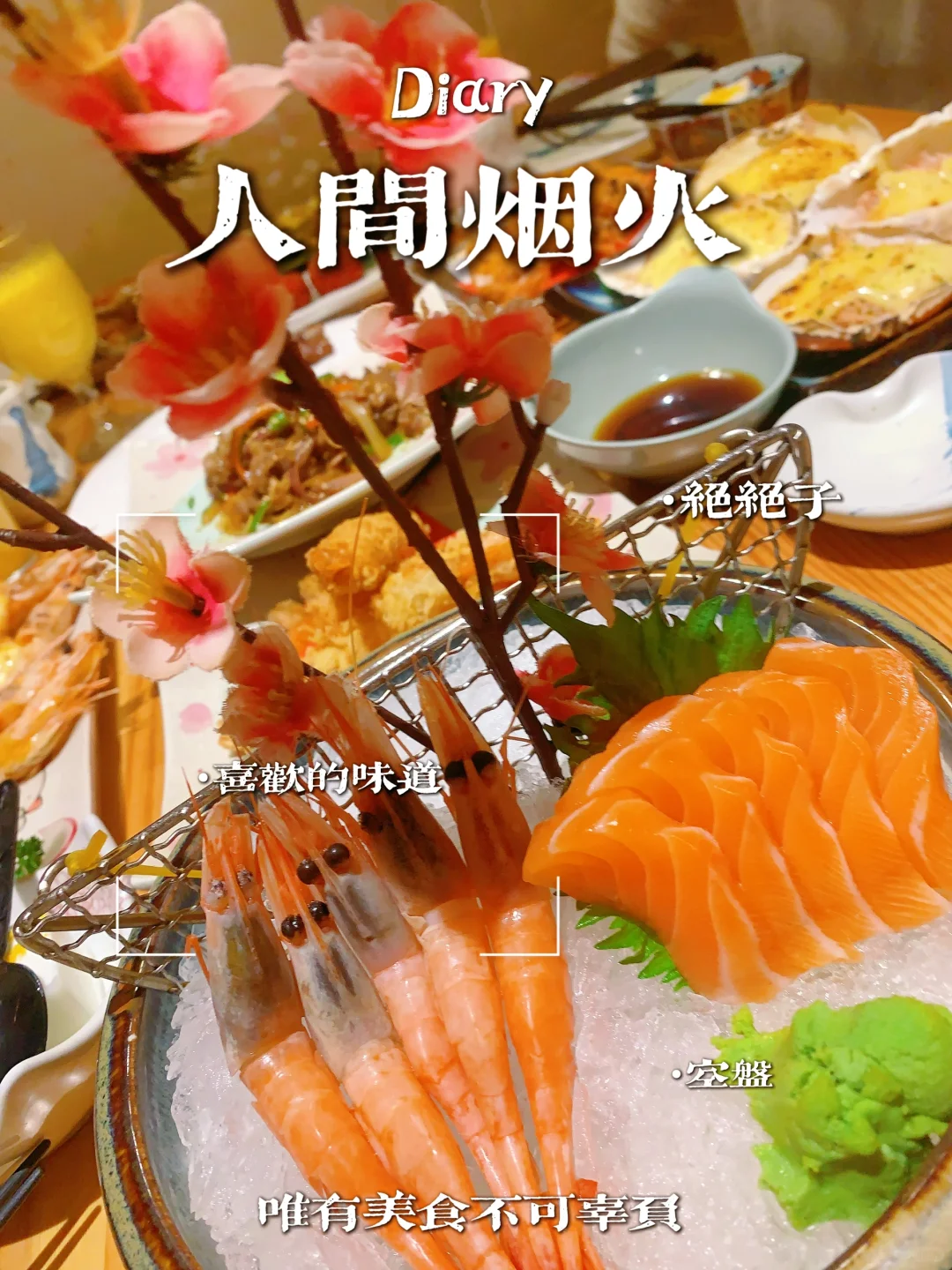 来干销售吧，薪资半年无责保底7480！快来吧！