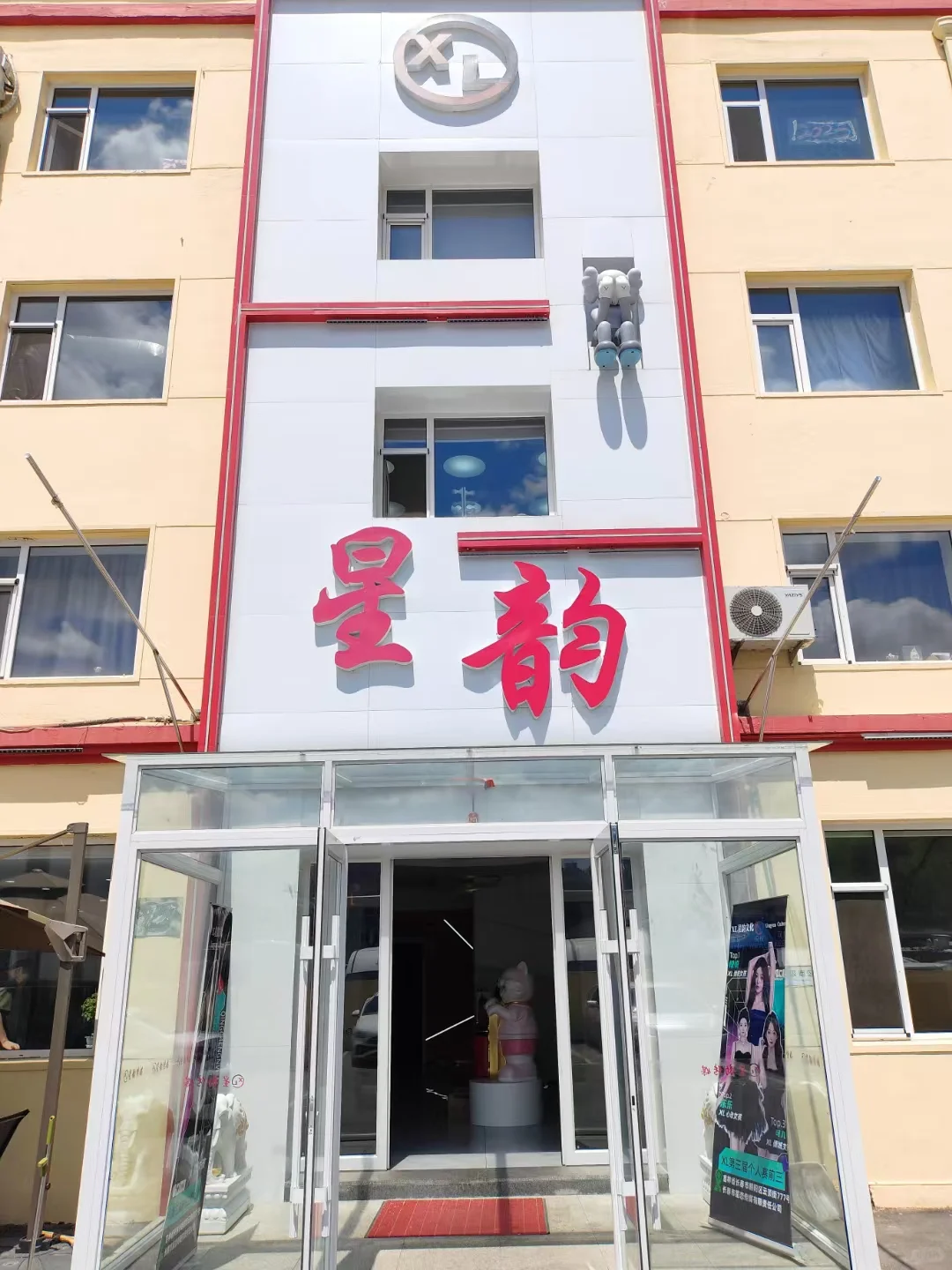 招聘主播啦～～～