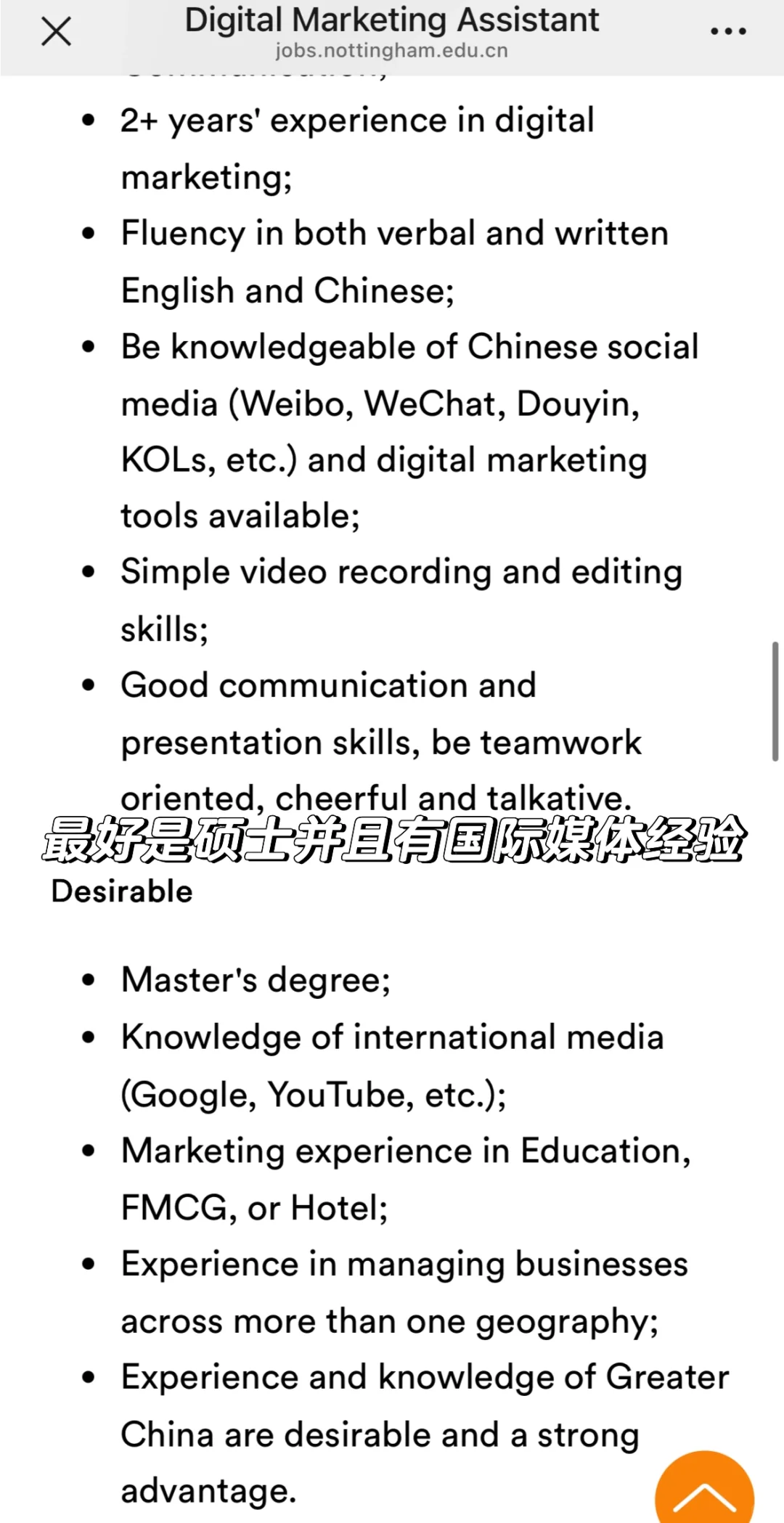 浙江中外合办招传媒市场行政岗！本科就行！