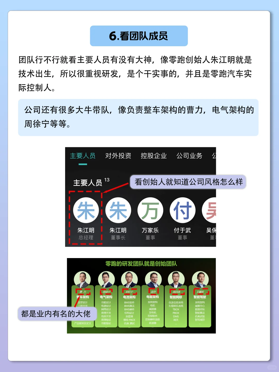 面试前?怎么快速判断1家公司能不能去❓
