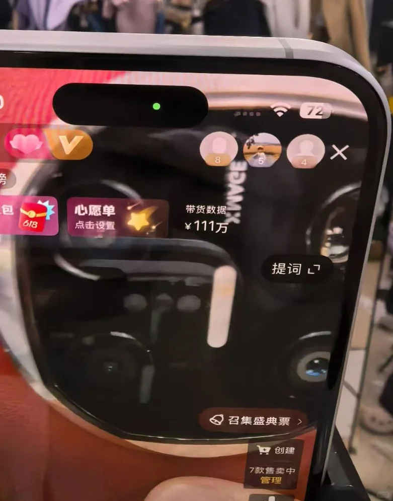 烟台开发区福山芝罘区招聘带货主播！！