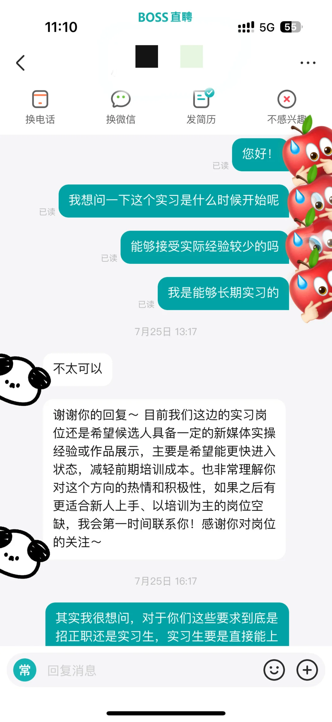 招聘发疯 一气之下质问HR后得到的回应?