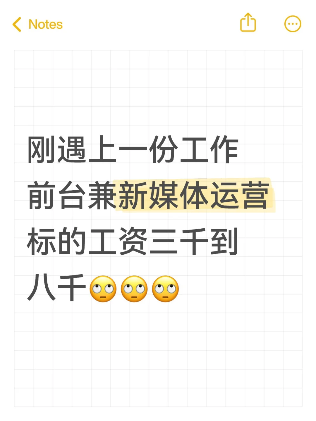 这是在干什么