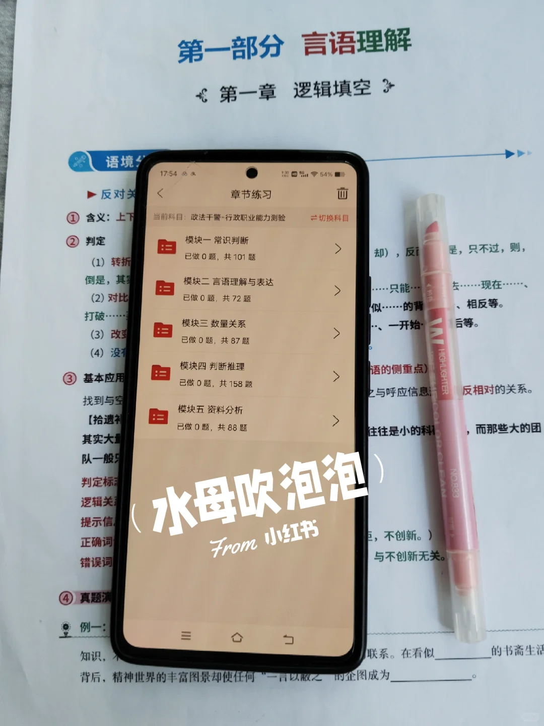 湖南长沙市辅警招聘，能拉一个算一个