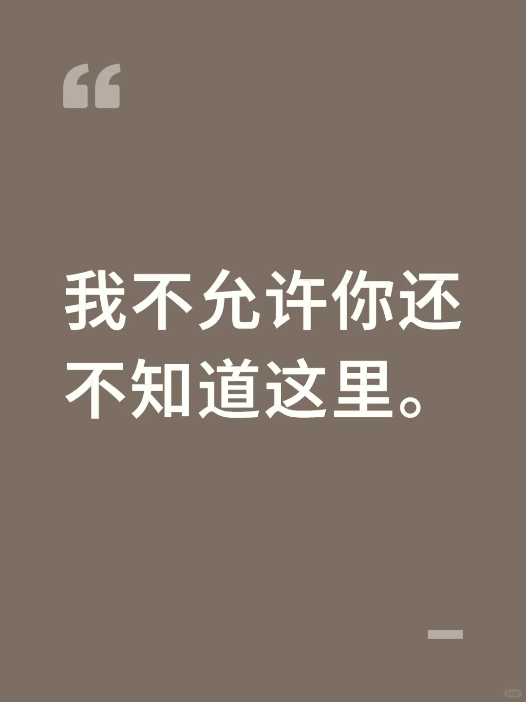 女孩，我不允许你不知道这里