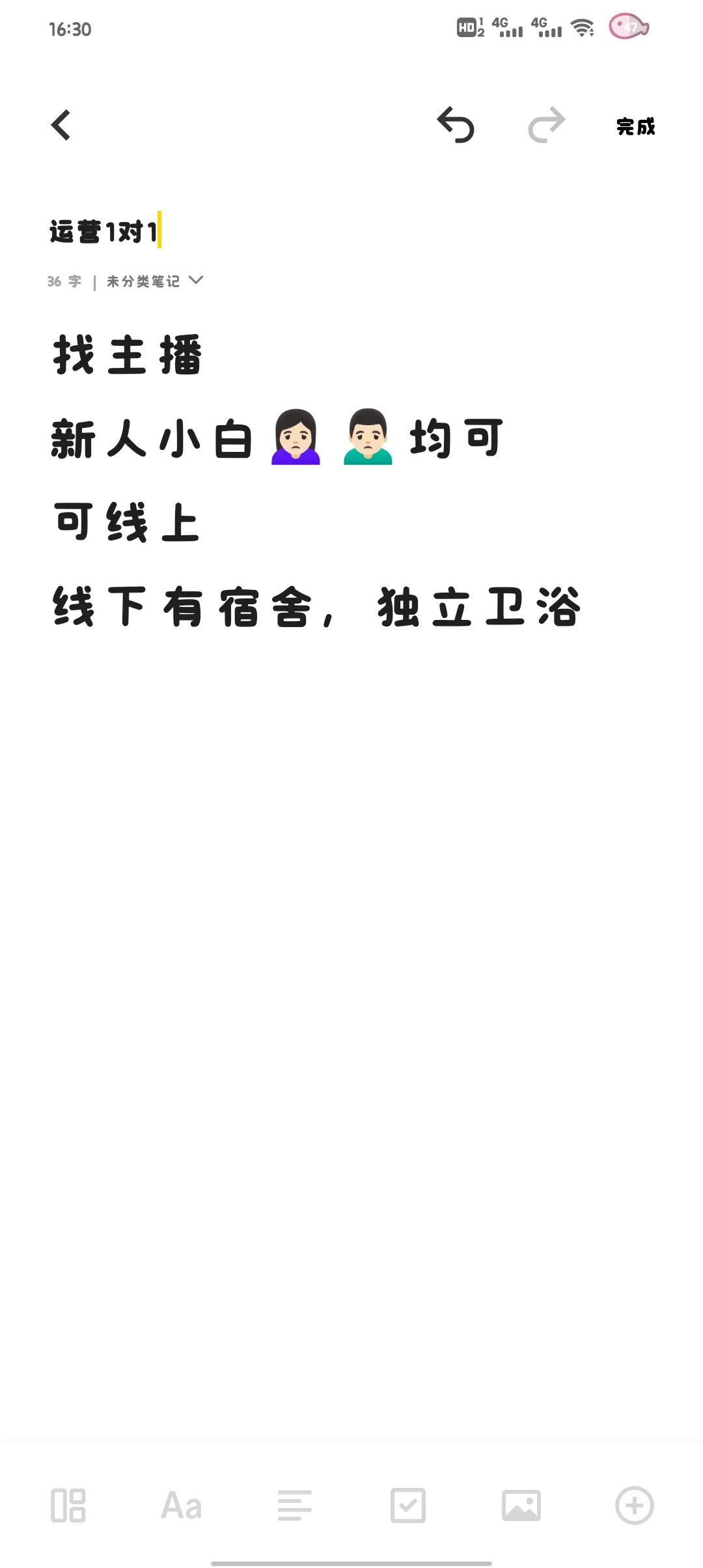 招募_娱乐，聊天主播