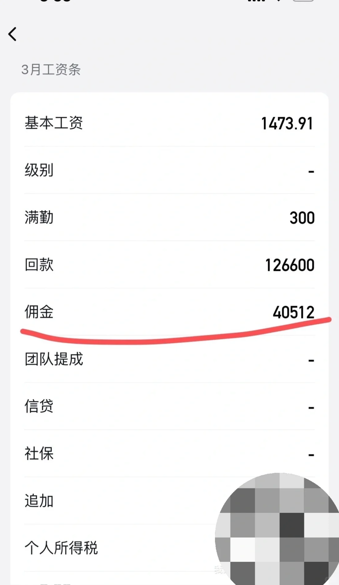 菏泽 月薪过万 你干不干