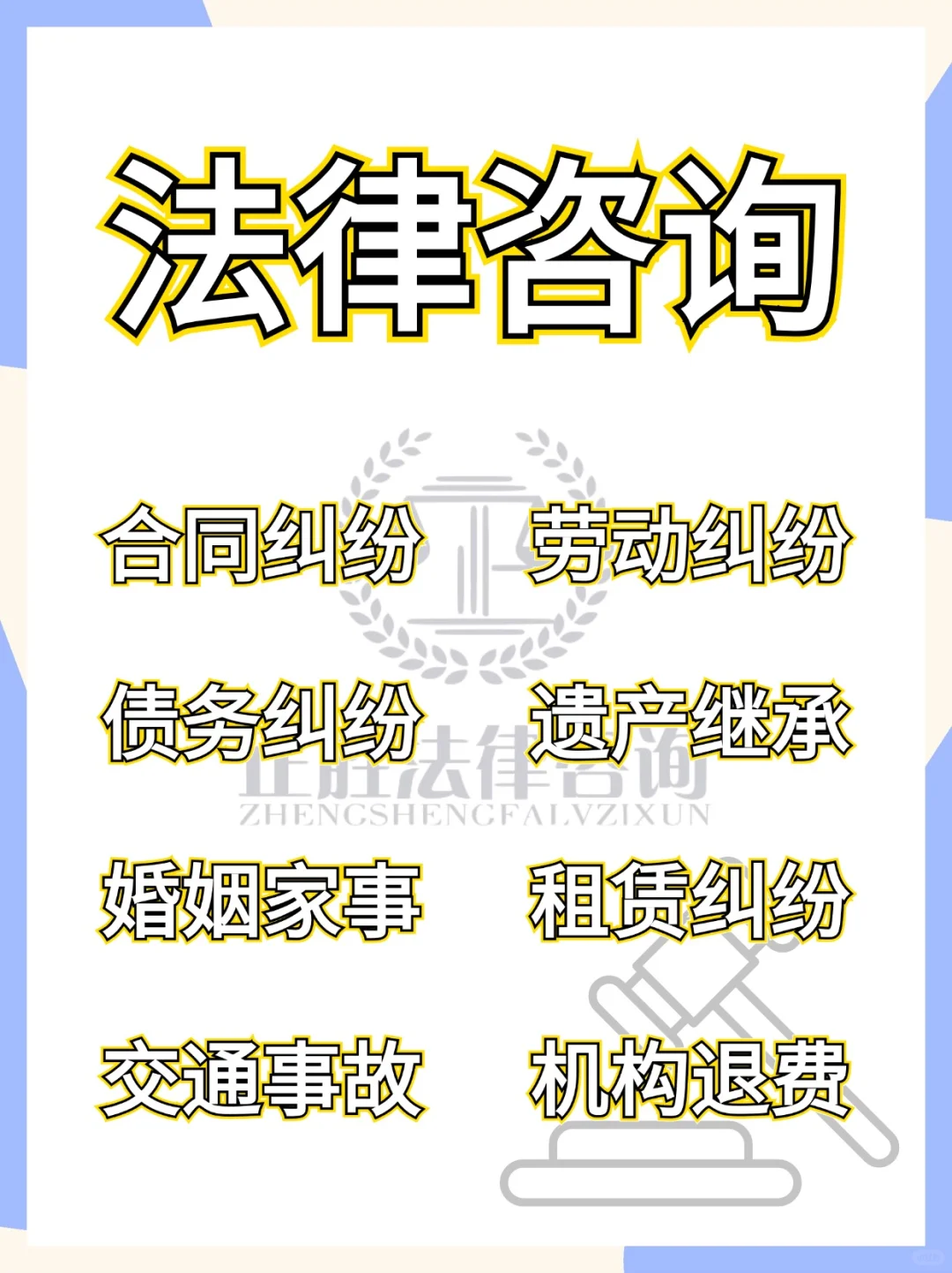 必看❗️企业常见的四种用工模式?