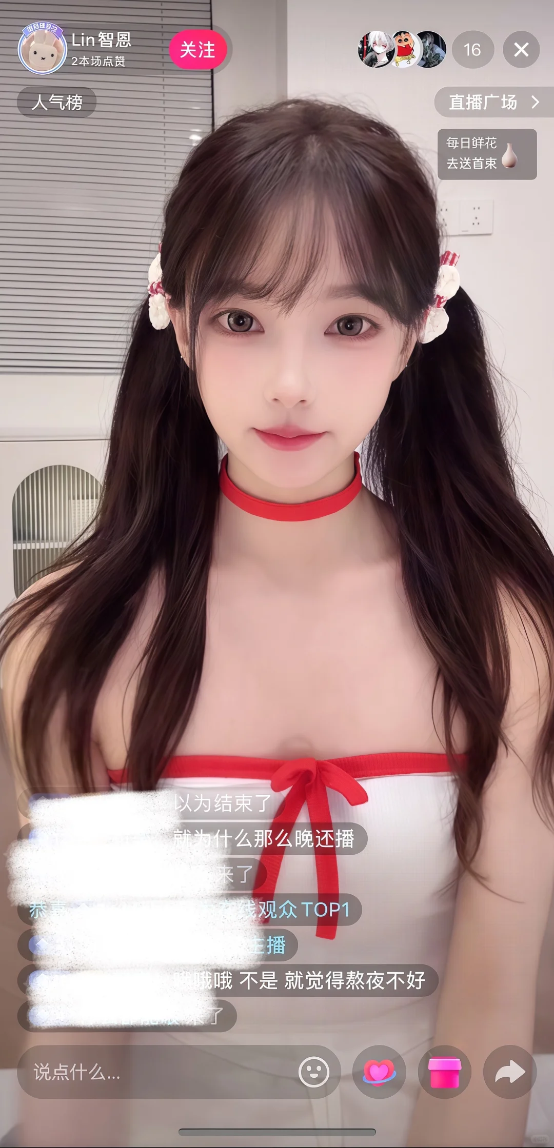 新人主播怎样快速提升画面质感❓