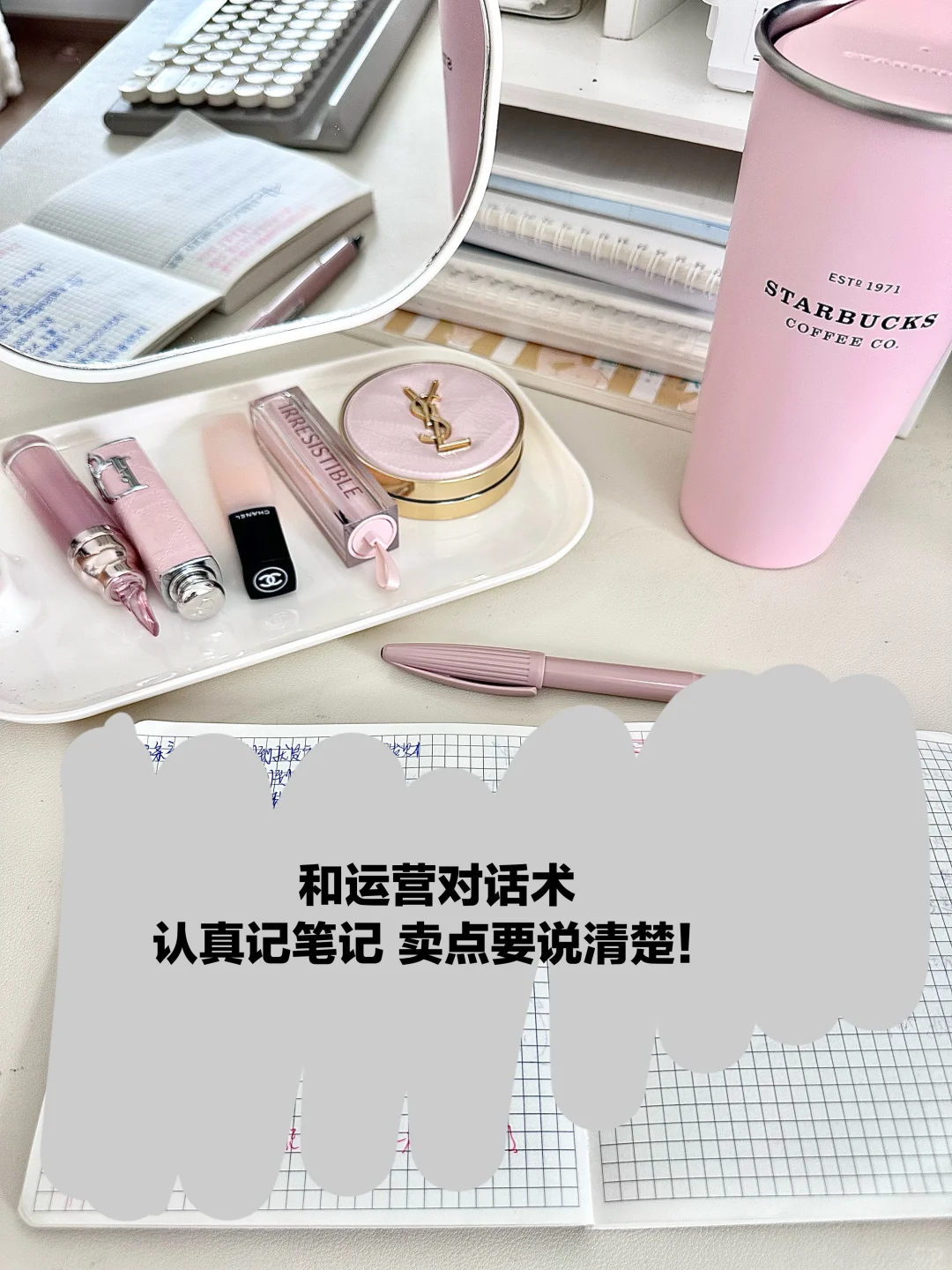 01年带货主播plog:日入2K＋的真实一天