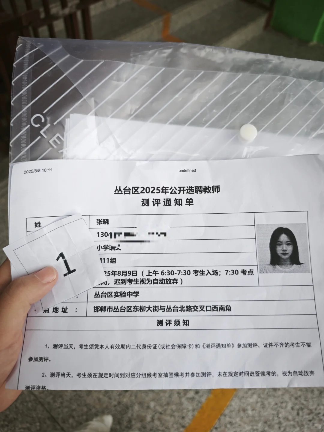 现在只有让我中一千万彩票才能缓解我的悲伤