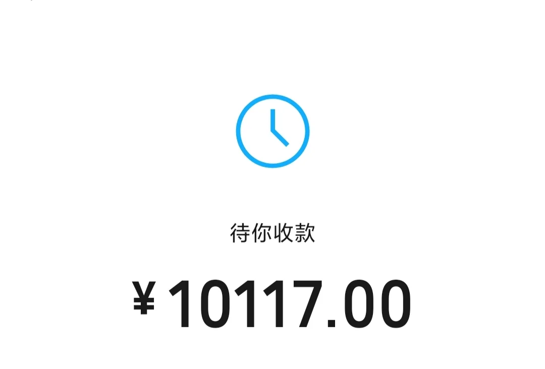七月份教培工资