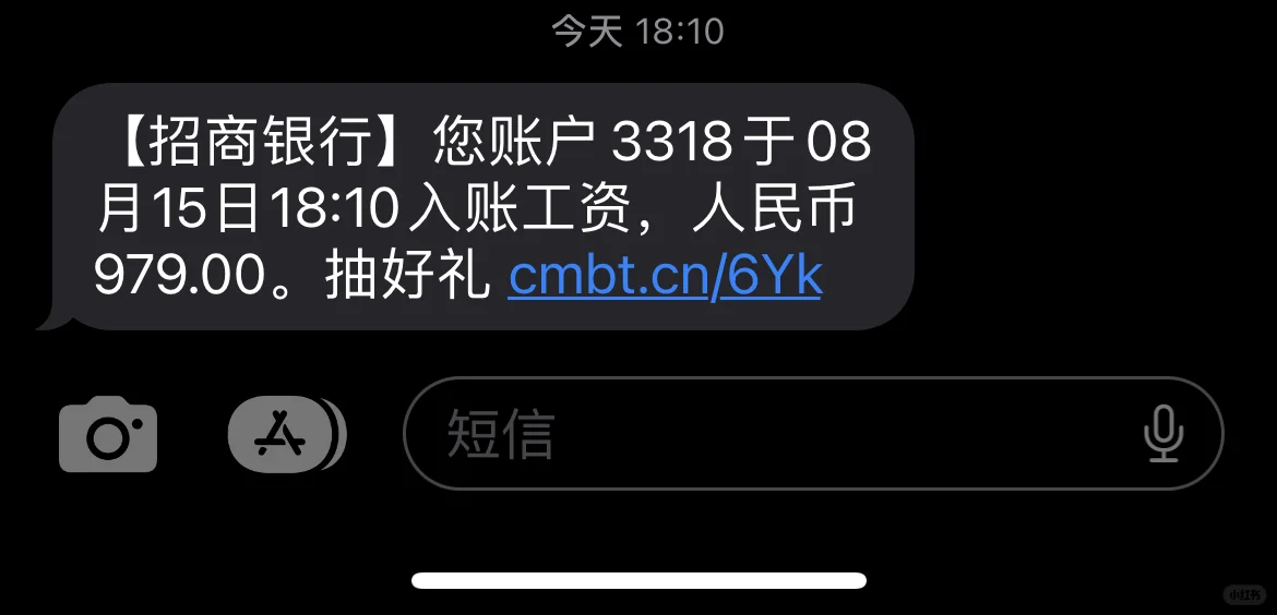 我才24！！就已经月入五位数了！！？
