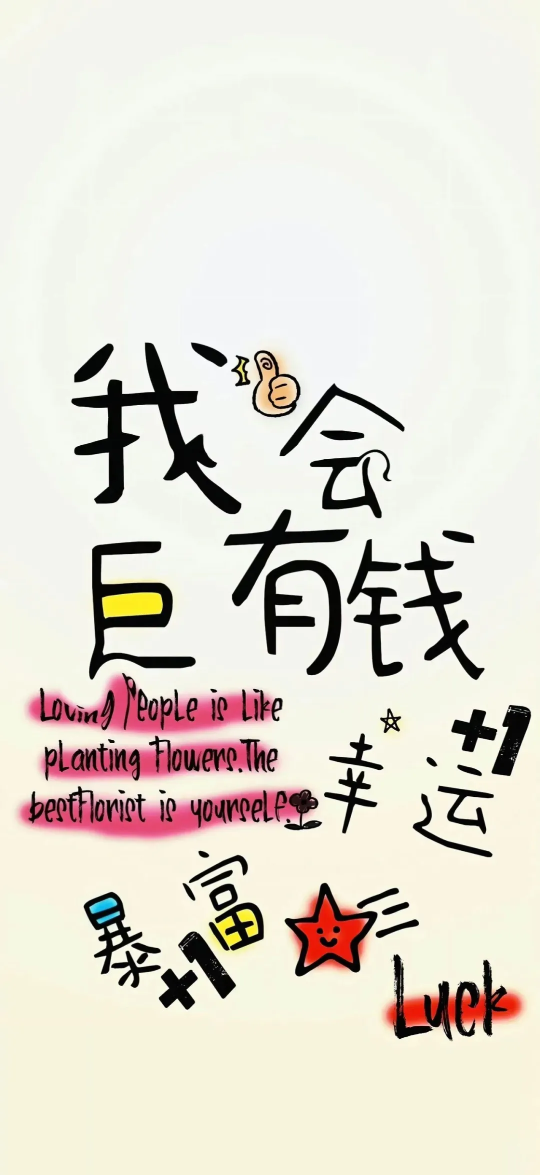 长期招人啦!保底最少1w,平均工资普遍2-3w！