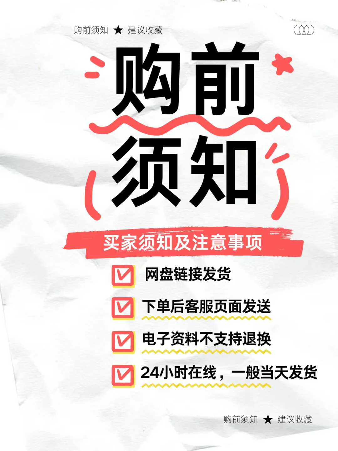 来啦！2025年杭州市公安局招聘警务辅助人员