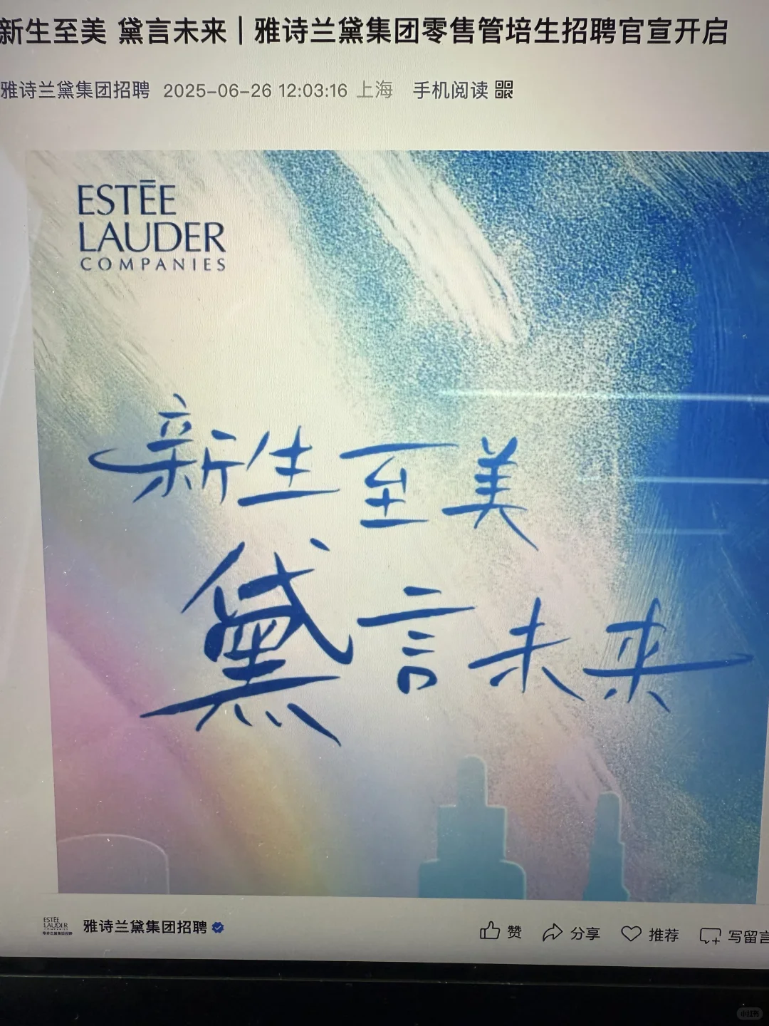 假如你8月7日开始投秋招（26届）