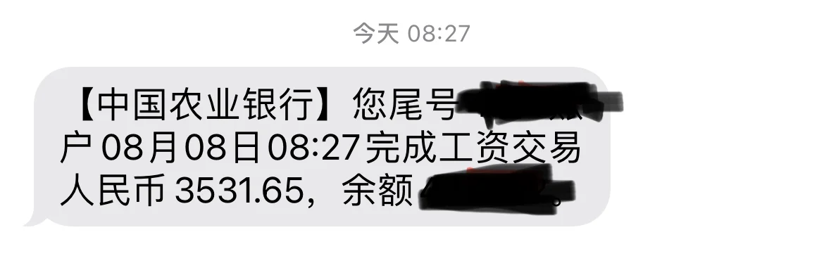大家都开玩笑说月入三千