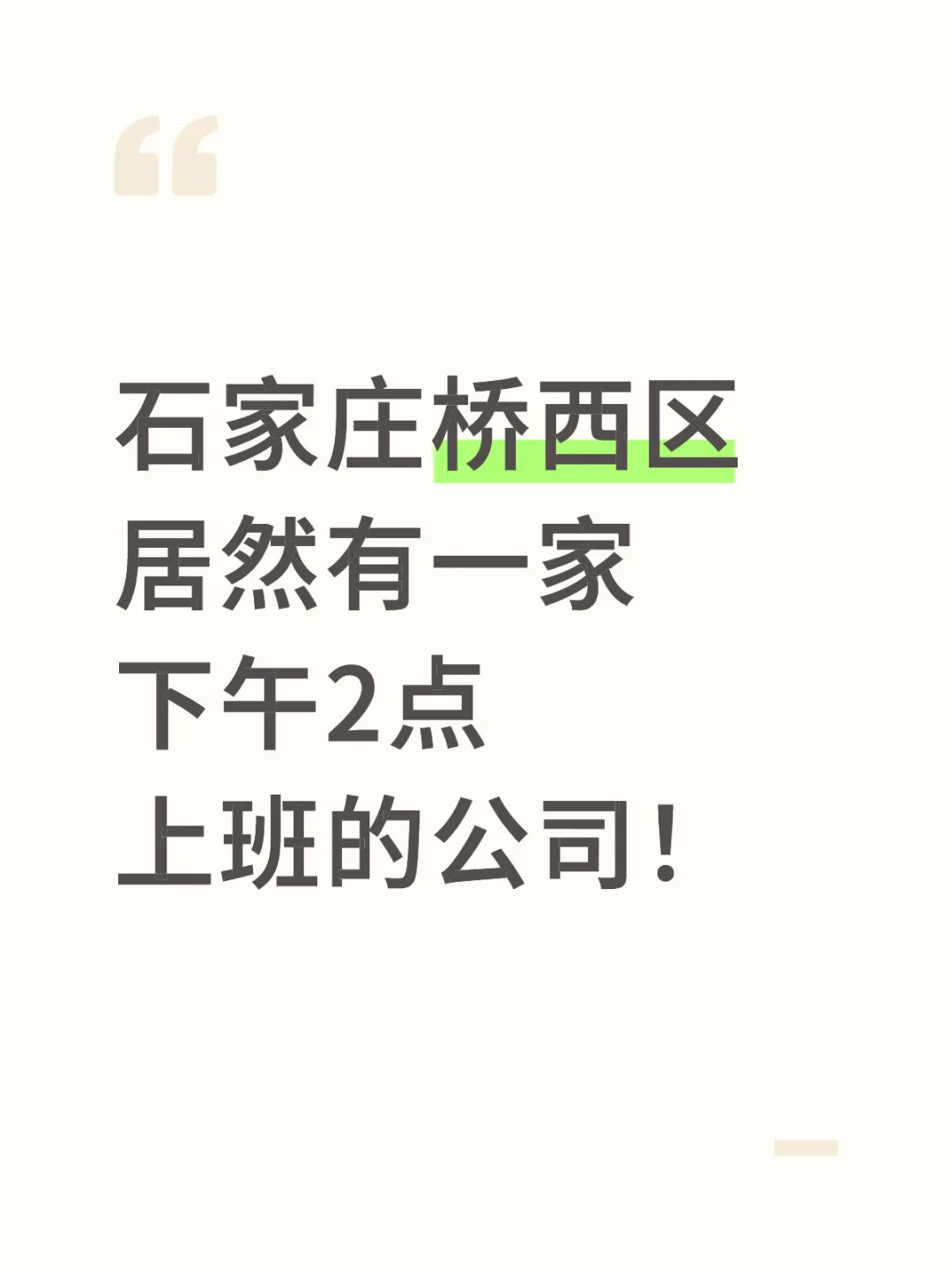 主播艺人招聘啦