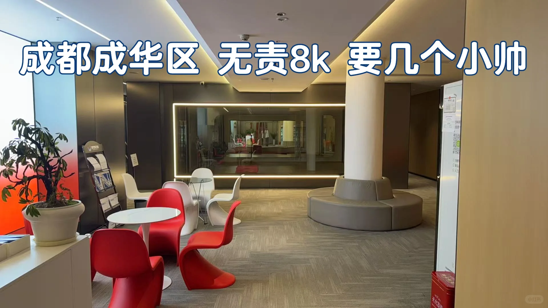 八月份了 还有没找到工作的吗 速来dd