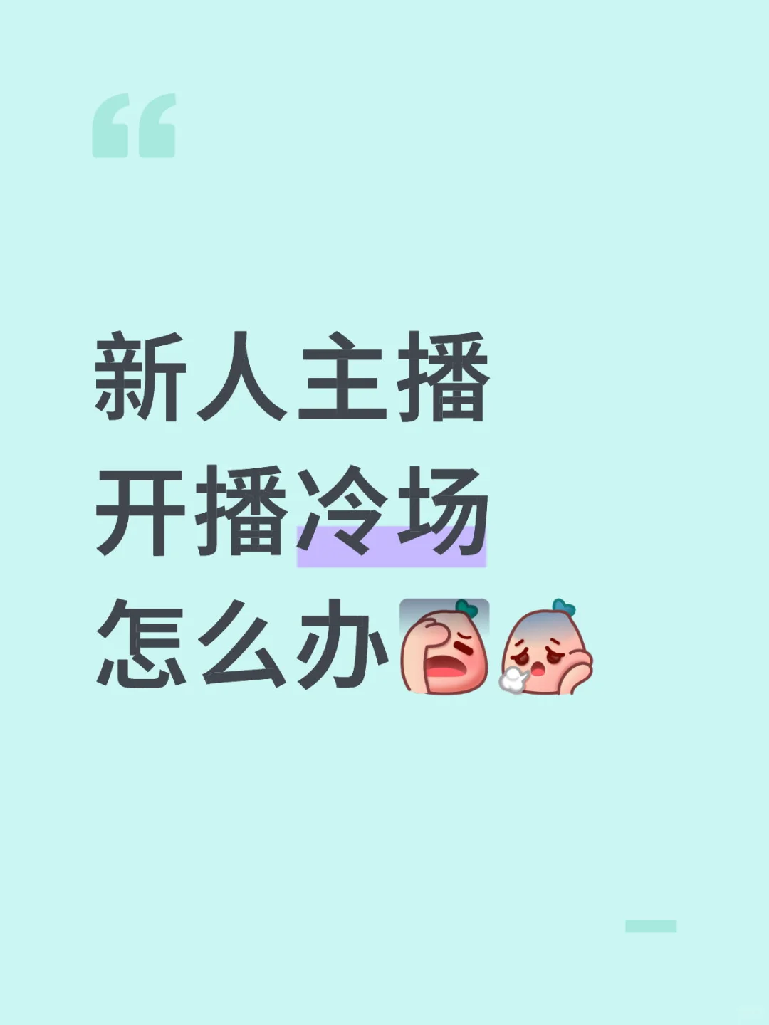 来个传媒公司救救我！?
