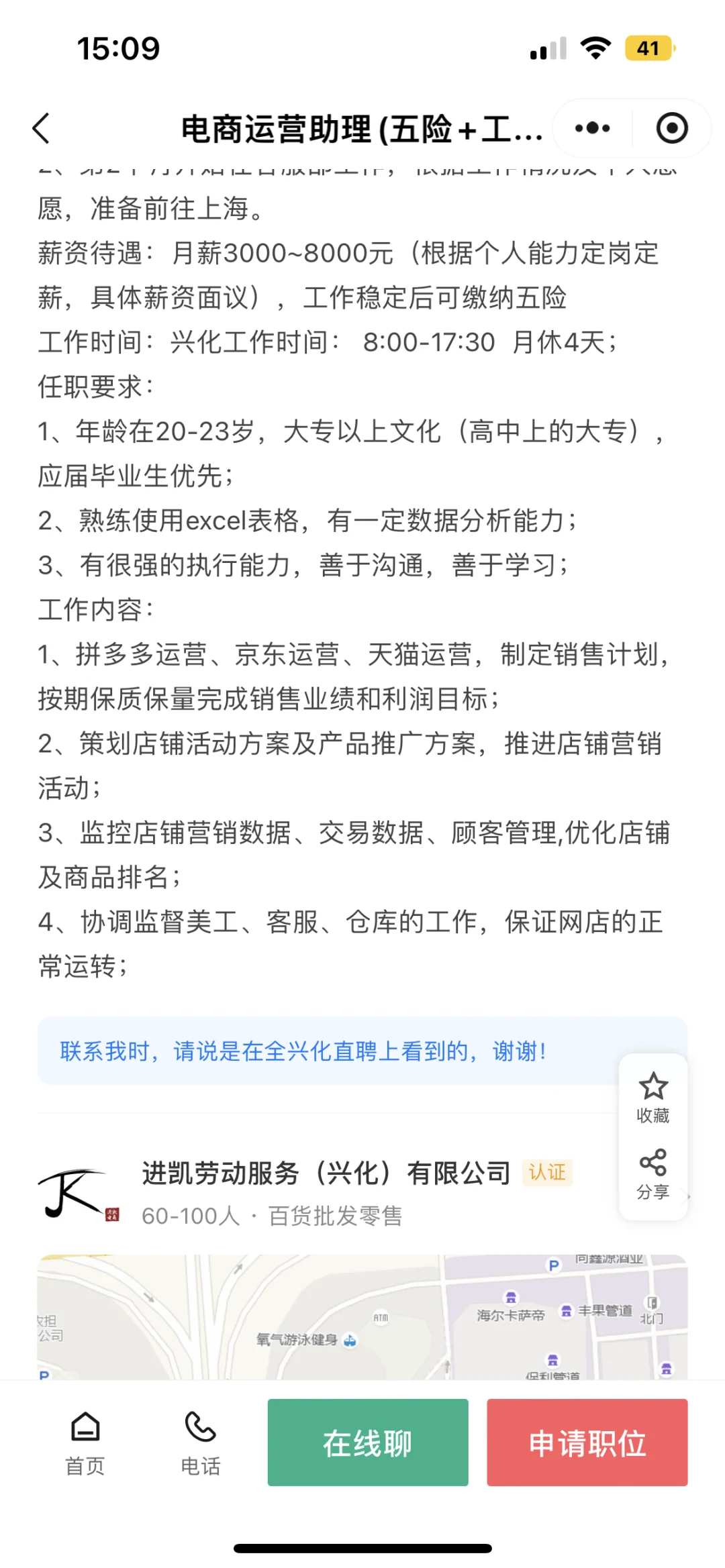 这公司是pianzi吗